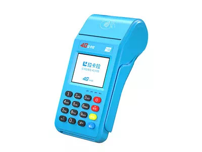 银海拉卡拉传统大POS机